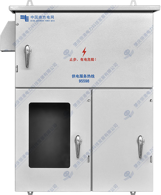 三相1表位（動(dòng)力型）